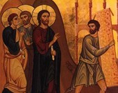 Впредь не греши, чтобы не было тебе хуже