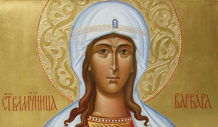 Святая великомученица Варвара