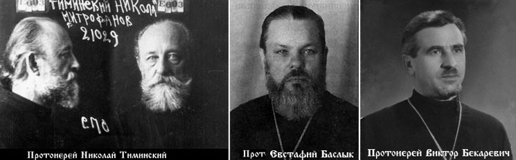 Настоятели храма