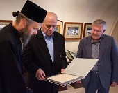 Старинная рукопись гимна