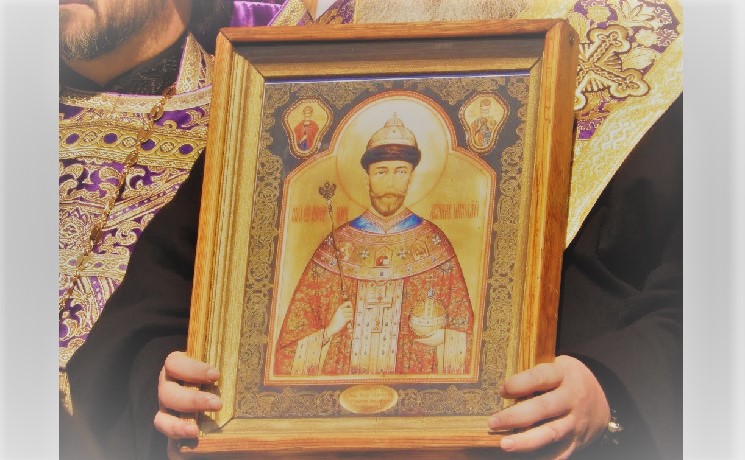 Многолетнее и повсеместное почитание царской семьи