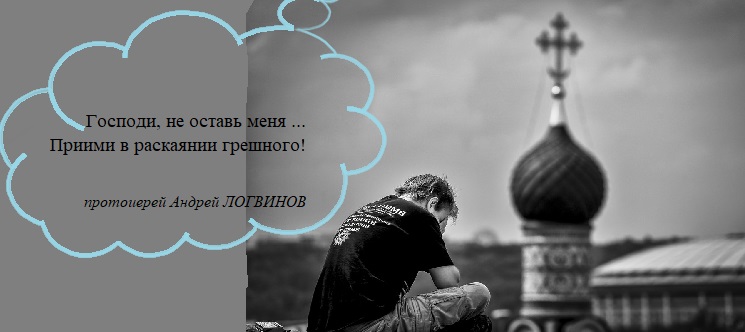 Что же нужно сделать, чтобы горячность не покидала?