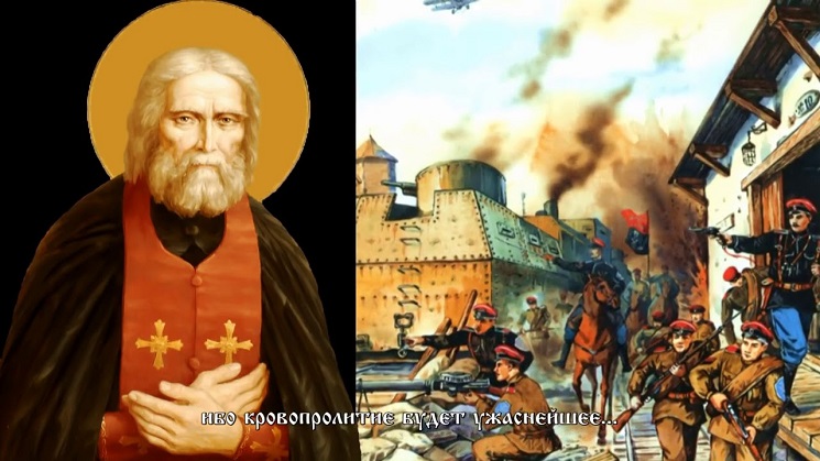 На земле Русской будут великие бедствия