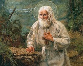 Пламенеющий пророк
