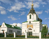 Место утешения и вдохновения