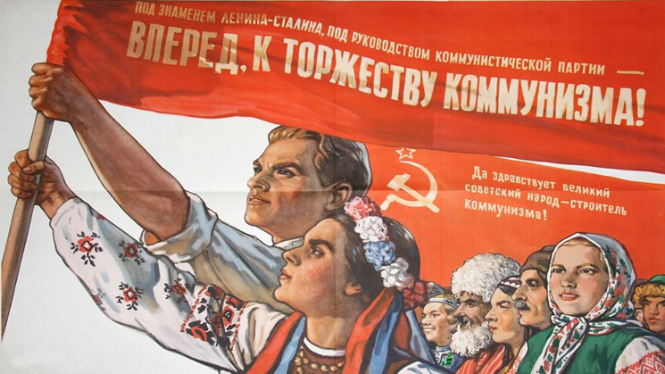 Арзамасская тоска СССР