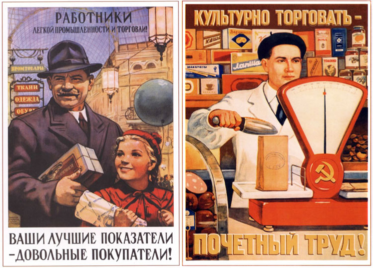 Самое краткое определение коммуниста — благонамеренный идиот