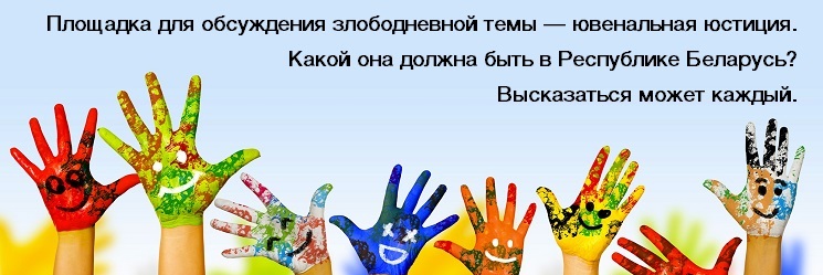 Открытая площадка