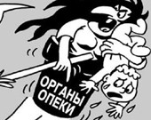 Яд под сладкой глазурью гуманизма (часть 1)