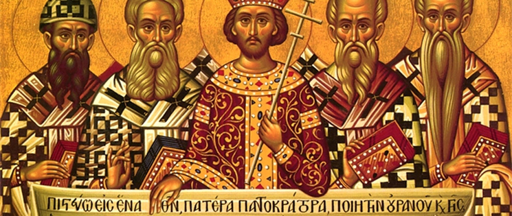 Воскресение по Вознесению