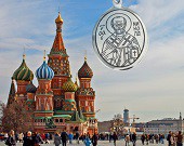 Как святой Николай в Москве нам помог
