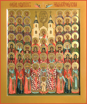 Икона Собора Белорусских святых