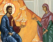 О беседе с самарянкой