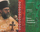 Еще одна книга