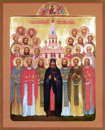 Память священномученика совершается 14 ноября