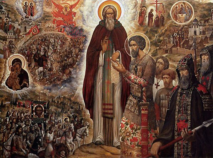 Преподобный Сергий и Димитрий Донской