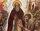 Димитриевское поминовение