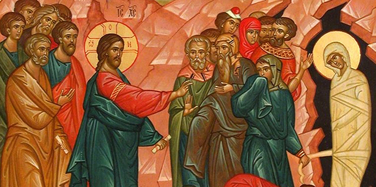 Воскрешение праведного Лазаря