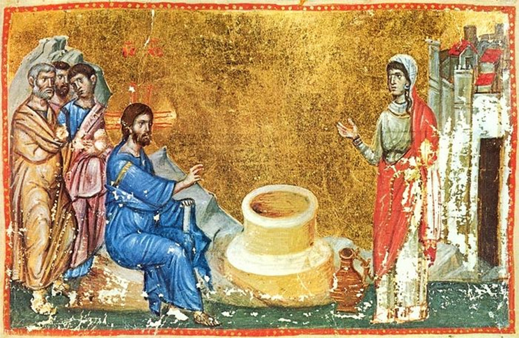 Беседа с самарянкой