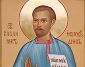 Святой Владимир Витебский