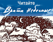 Рождественские истории