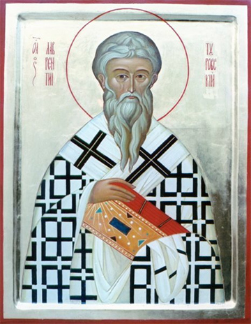 11 февраля — день памяти святителя Лаврентия, епископа Туровского
