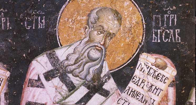 Григорий Богослов