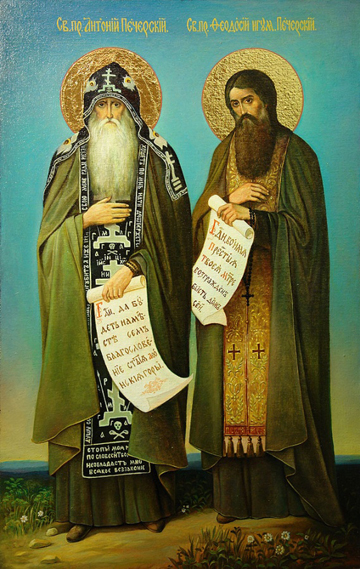 преподобные Антоний и Феодосий