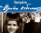 Дары волхвов и мои друзья