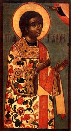 Никанор
