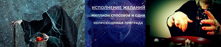 «Колдун от светлых сил»