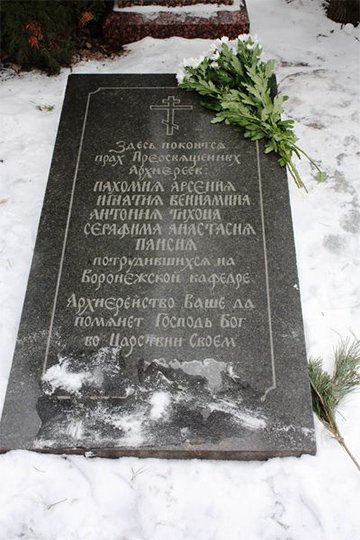 На городском Коминтерновском кладбище