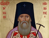 Отдавший жизнь за веру