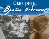 В объективе моей памяти