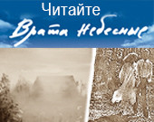 Свадебная рубаха