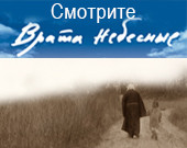 Короткометражный фильм: За имя Мое