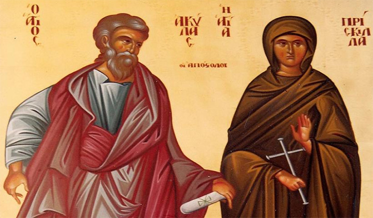 Акила со своей женой Прискиллой