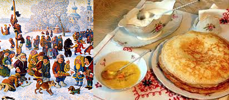 Масленица