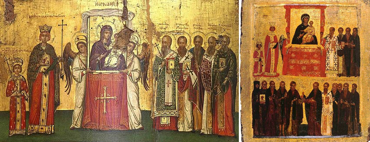 Вторая Неделя Великого поста