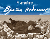 Должные воздаяния