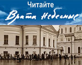 И слёзы облегчённо бегут…