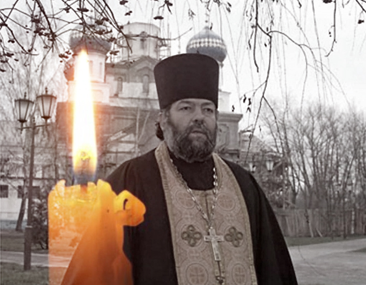 Протоиерей Александр Полуянов