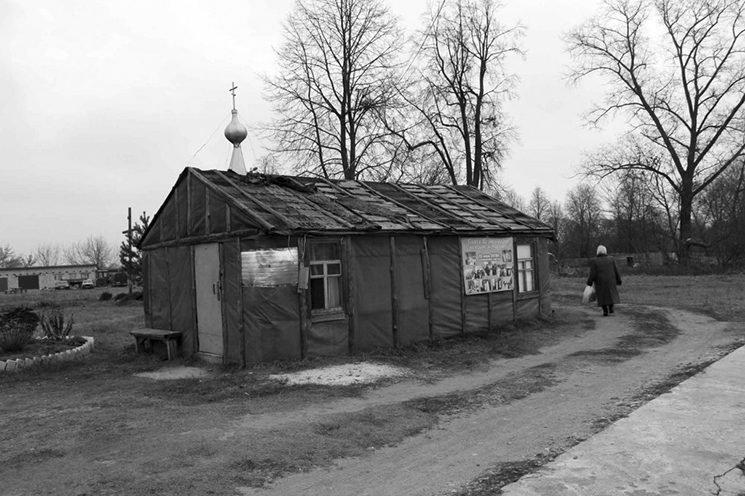 Временный монастырский храм в честь пророка Иоанна Крестителя