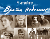 Все, кого знал, любил — у тебя перед глазами