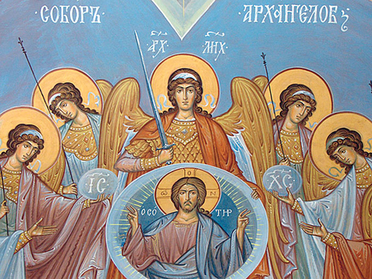 21 ноября — собор архистратига Михаила