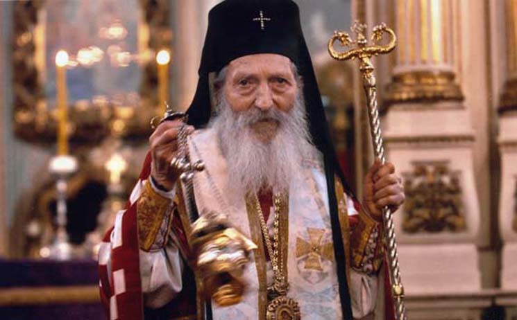 Патриарх Сербский Павел