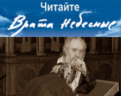 Справедливость