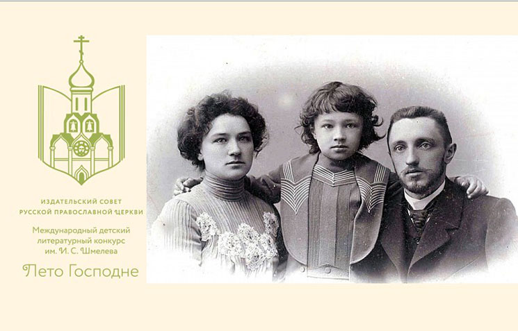 Послесловие к «Радости Слова»