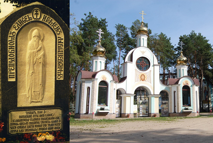 Сегодня обитель активно возрождается