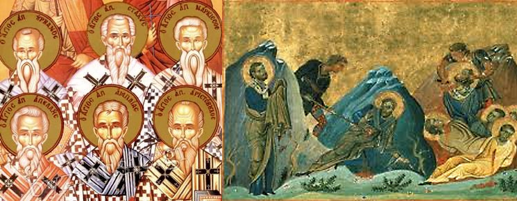 Аристовул, Стахий, Амплий, Урван, Наркисс, Апеллий